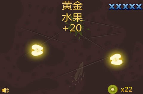 光头强切水果之熊出没