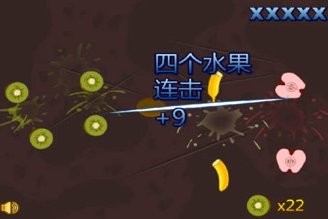 光头强切水果之熊出没