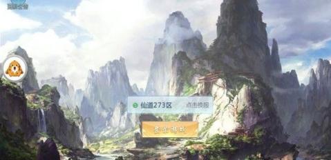 太古仙屿