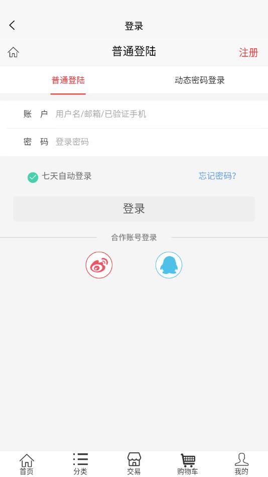 acc商城