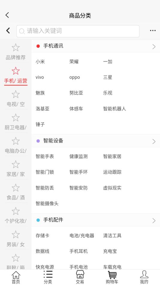 acc商城