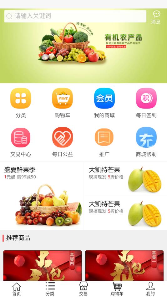 acc商城