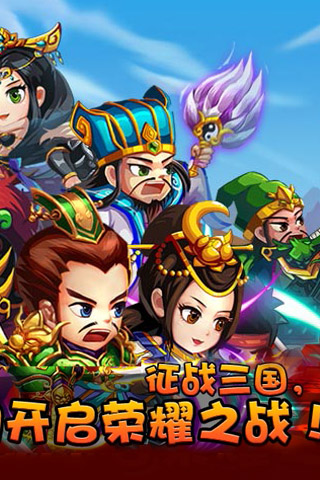 未来战争手游