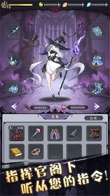 魔女狩りの塔