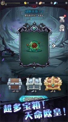 魔女狩りの塔