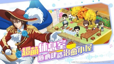 新网球王子risingbeat