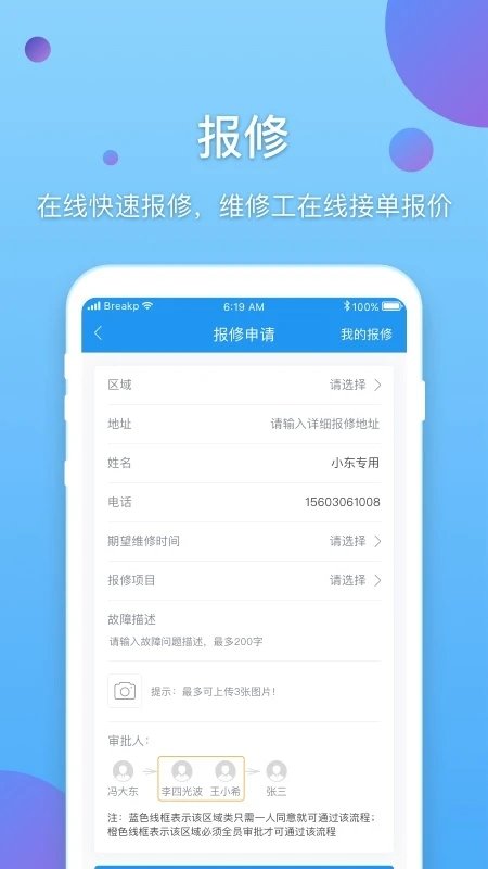 e企行公务车