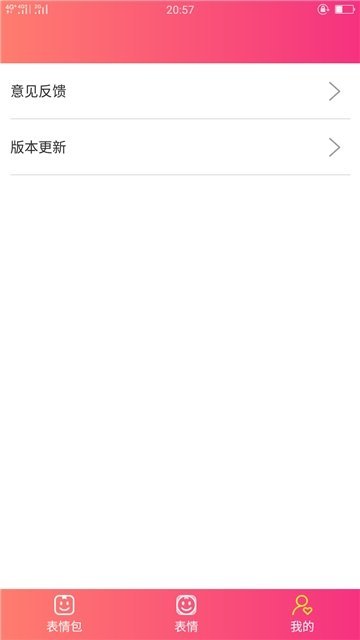 jj斗图表情包