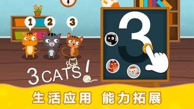 阳阳ai儿童英语