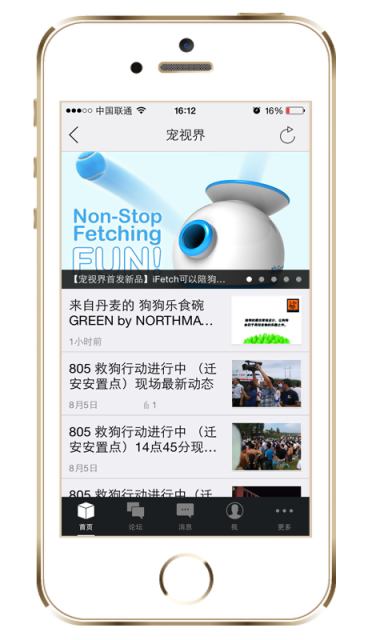 宠视界