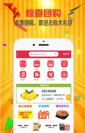 亲买