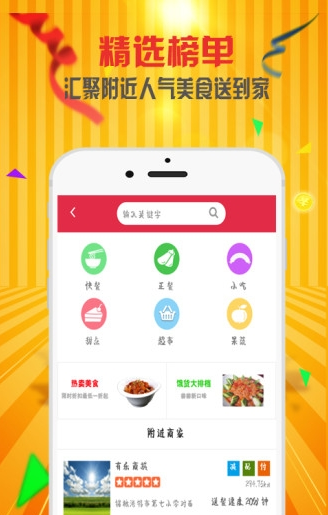 亲买