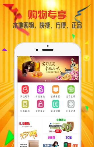 亲买