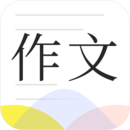 满分作文库