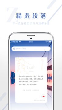 满分作文库