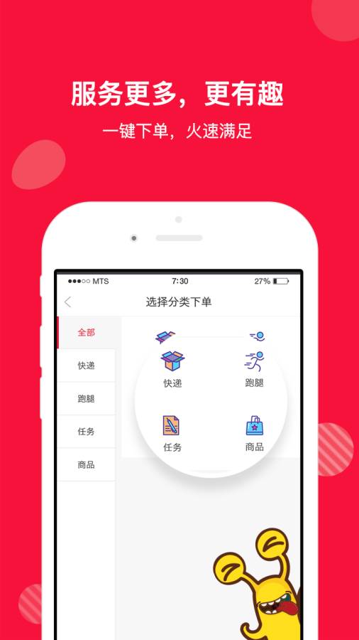 爱学派