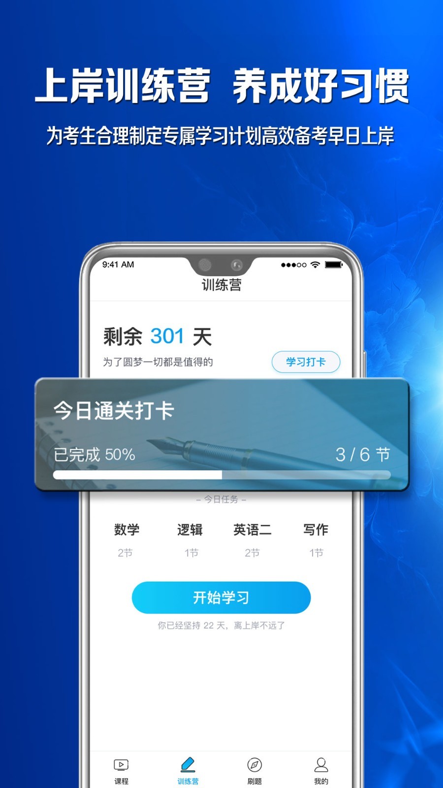 mba百科大师