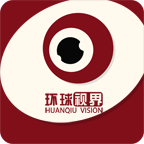 环球视界