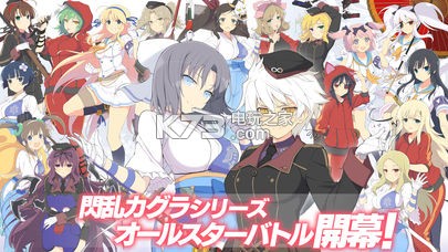 闪乱神乐忍者大师newlink日服