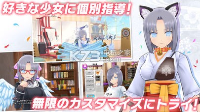 闪乱神乐忍者大师newlink日服