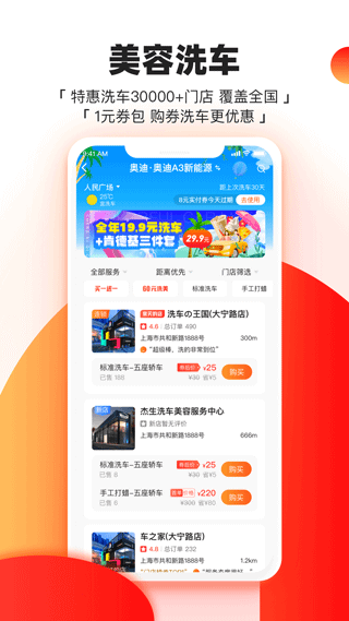 橙牛违章查询