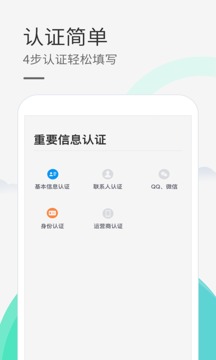小瑞快贷