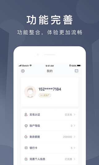 网银钱包