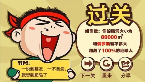 脑洞嗷嗷
