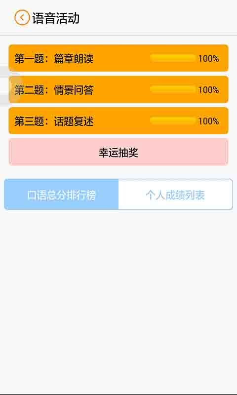 名师在线