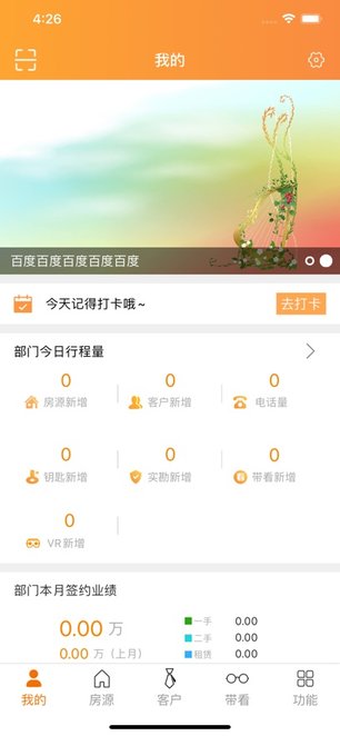 巧房vip
