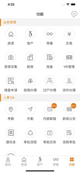 巧房vip