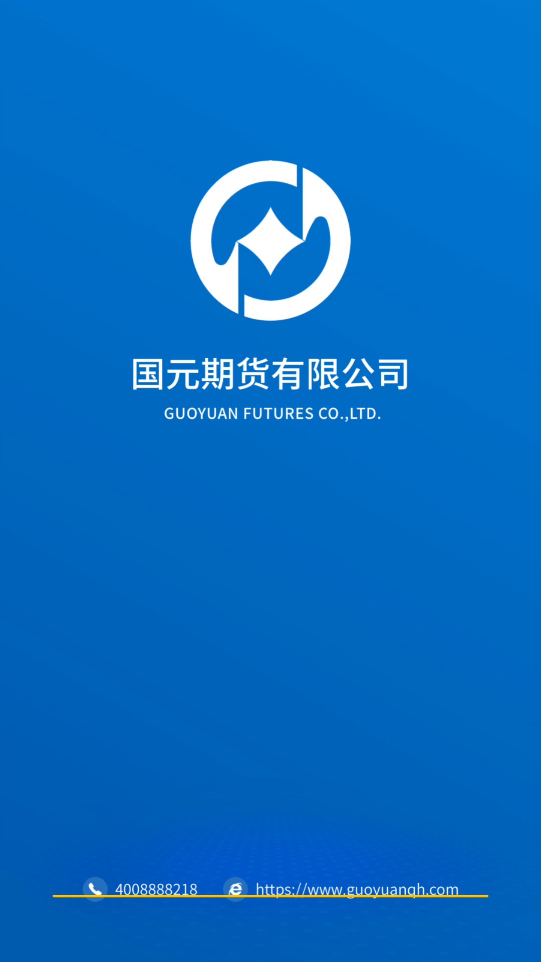 国元期货上海