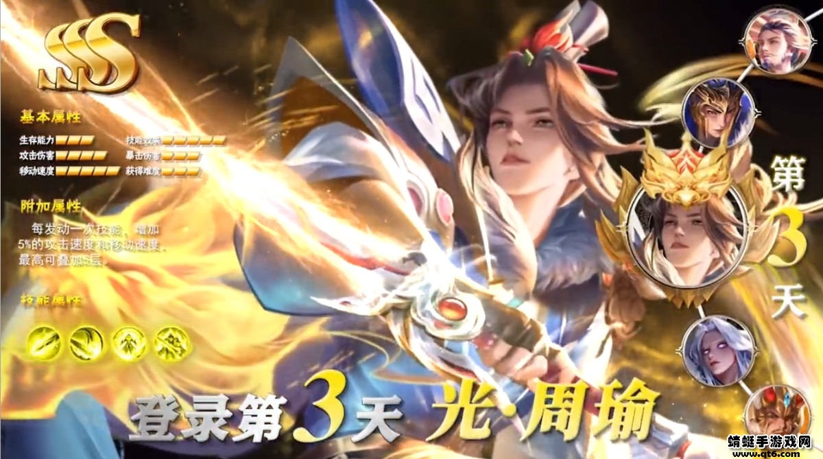 口袋三国五虎将