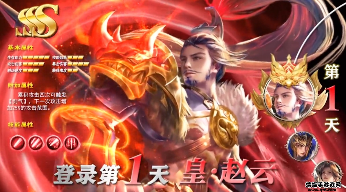口袋三国五虎将