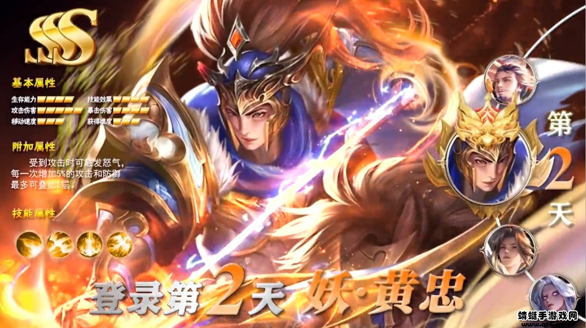 口袋三国五虎将