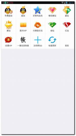 故人亮钻大师