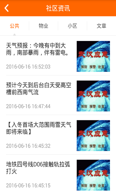 易得生活