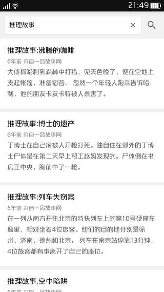 最美短文