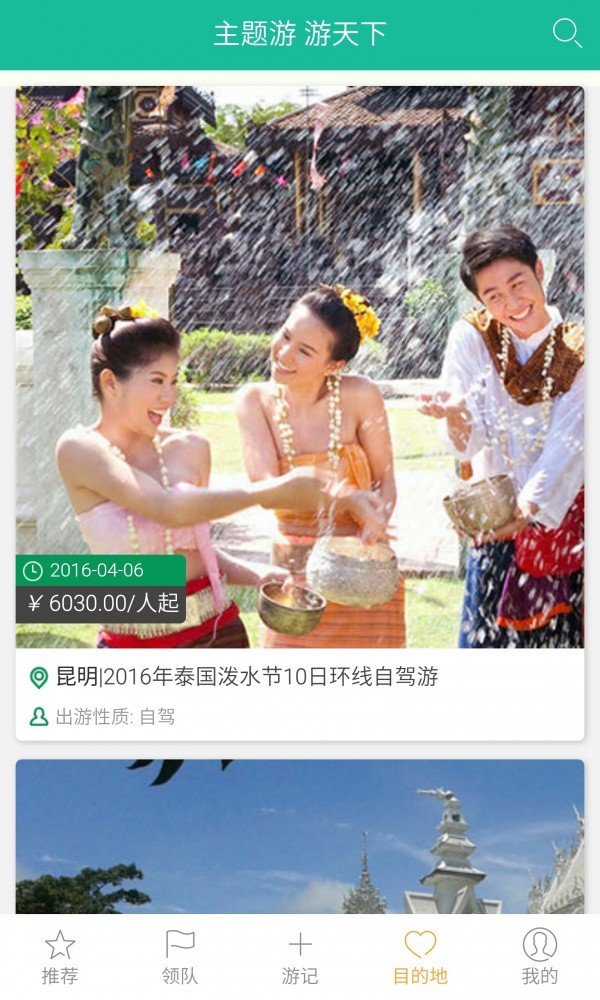 e商天下