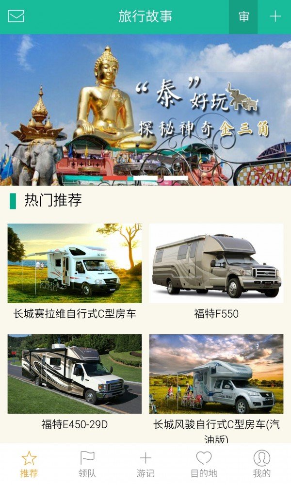 e商天下