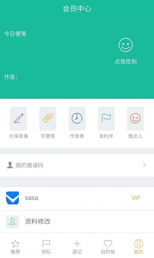 e商天下