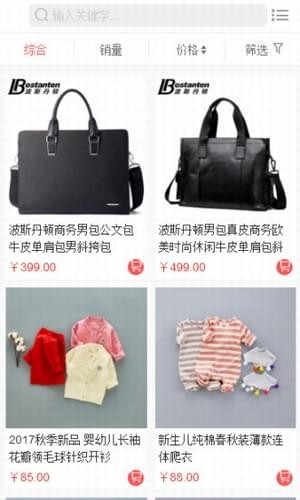 聚汇天下app