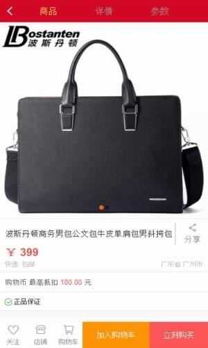 聚汇天下app