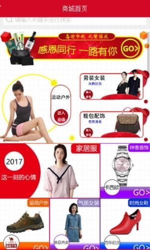 聚汇天下app