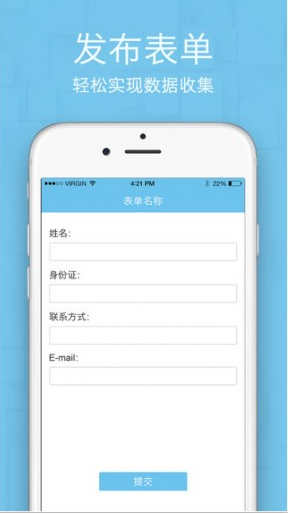超级表格
