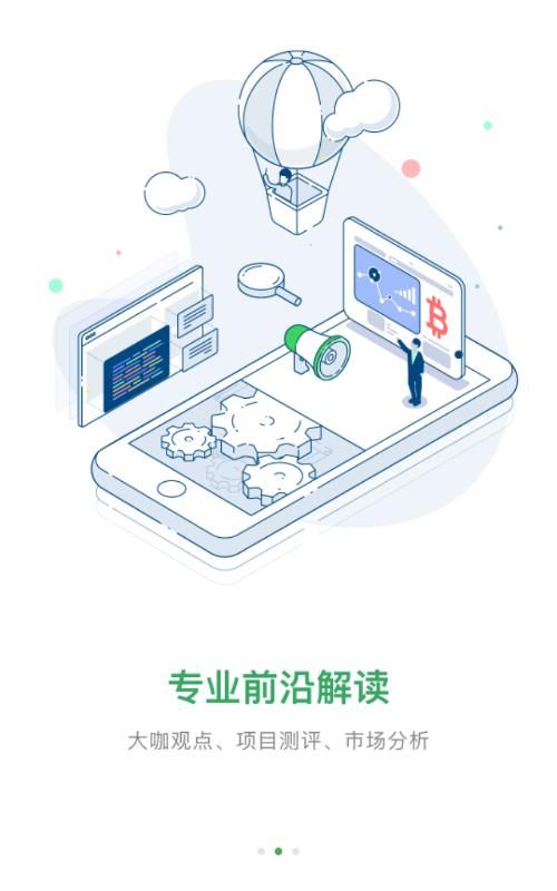 韭菜之家