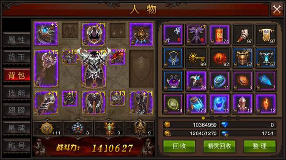 全民奇迹法师神迹选什么 全民奇迹法师神迹选什么