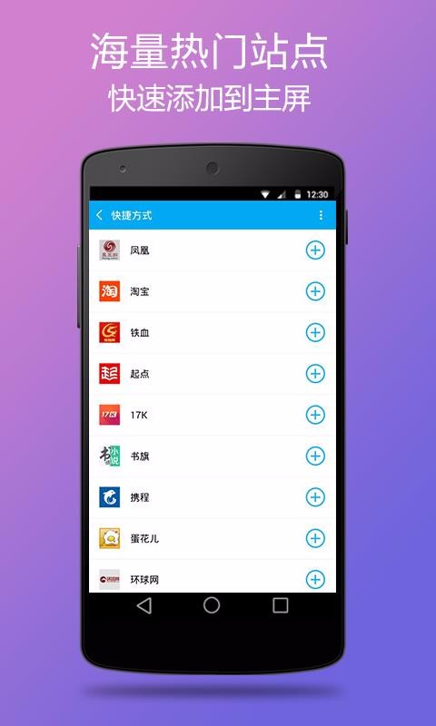 kk浏览器