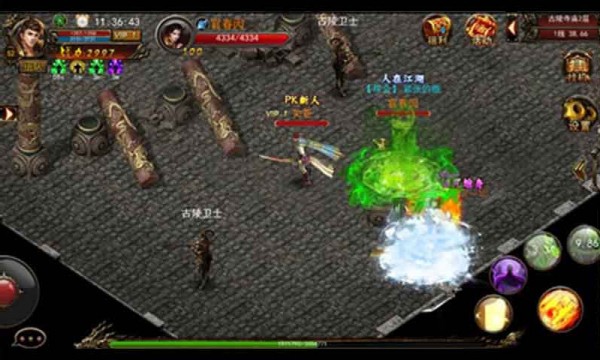 血饮屠龙手游