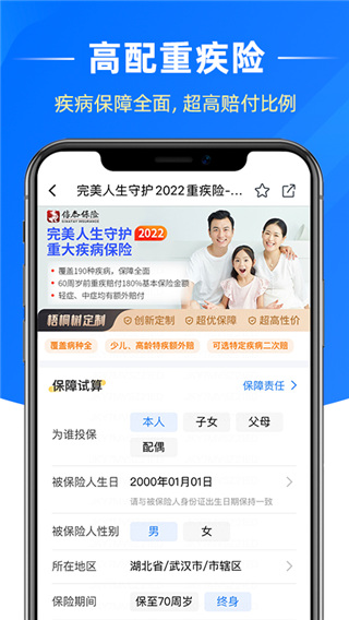 梧桐树医学助手